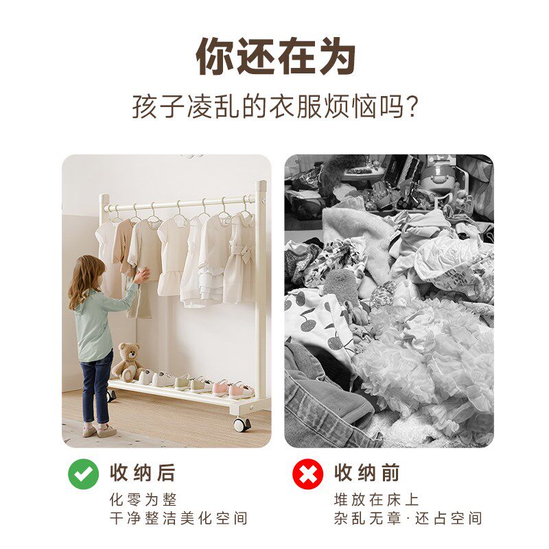 儿童落地挂衣架迷你小衣架宝宝卧室专用多功能衣帽架宿舍移动衣架