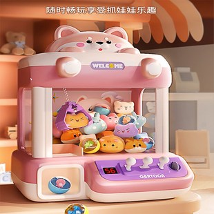 儿童抓娃娃机小型家用玩具宝宝夹公仔扭蛋机六一儿童节礼物