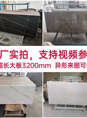 12mm白灰色餐边柜桌台面长方形圆单独块岩板材料地台大理石定订制