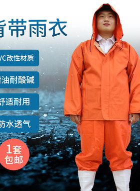 背带雨衣半身连体雨裤下水裤耐油耐磨养殖服水产服套装男加厚包邮
