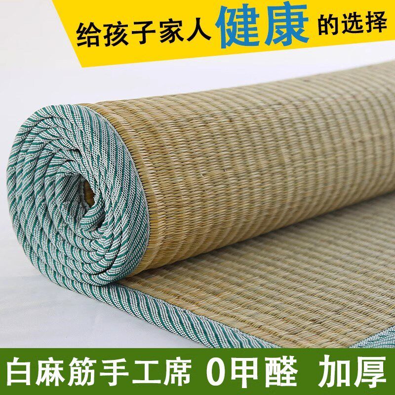 天然草席老式1.8m双人床1.5冬夏两用1.2单人学生宿U舍90草编凉席