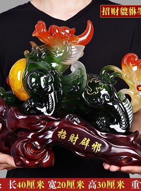 貔貅摆件招财聚财客厅家居装饰办公室工艺品酒柜开业礼品