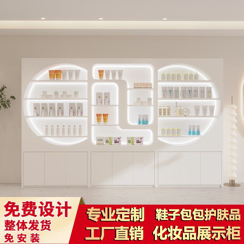 化妆品展示柜高端大气o护肤品陈列柜美容院产品展柜彩妆专用形象