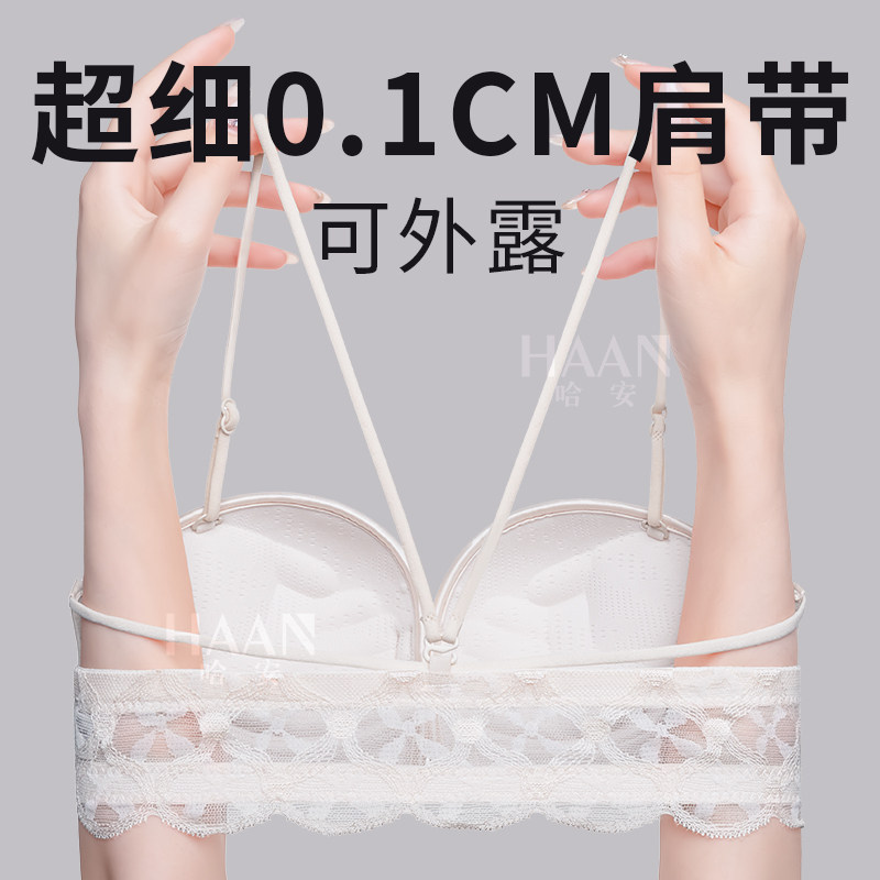 特细肩带可拆卸内搭小胸专用交叉美背前扣聚拢内衣女加厚显大文胸