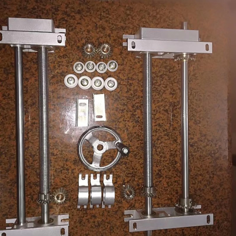 插件线调整座,调宽机构