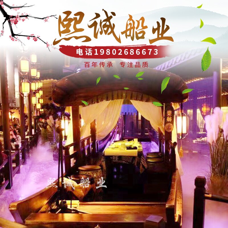 木船单蓬船高低篷风景区电动观光游船手W划乌篷餐饮船