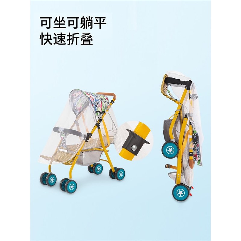 夏季婴儿彷藤车男女宝竹藤推车可坐可躺可折叠0-2-3岁遛娃四轮车