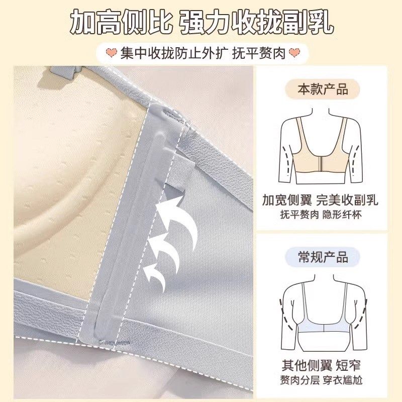 半杯少女生小胸聚拢内衣无钢圈显大aa杯平胸无肩带防滑文胸罩套装