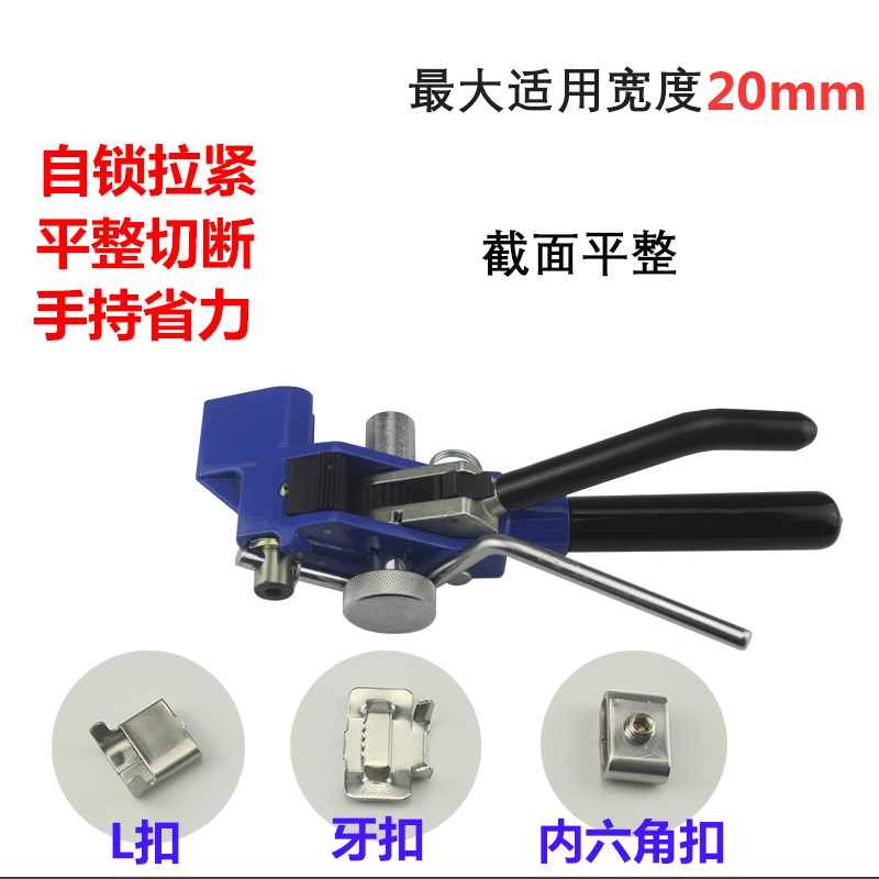 棘轮式不锈钢扎带盘料紧带切断器船用电缆牙扣L扣打包机拉紧器钳