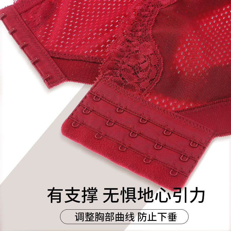 本命年内衣套装女大胸显小薄款无钢圈红色结婚新娘兔年大码文胸罩