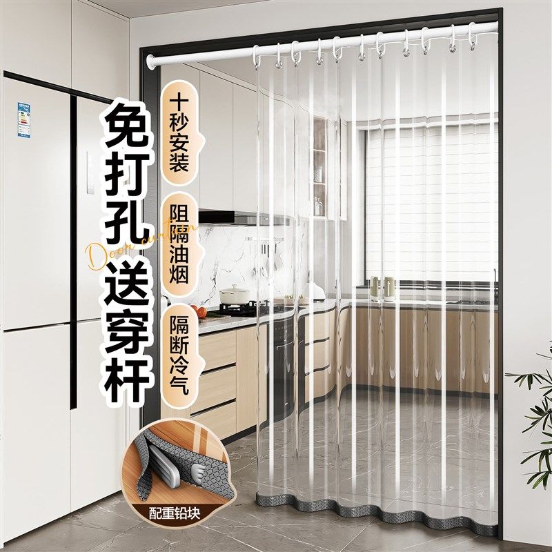夏季空调房放走冷气挡风门帘免打孔磁吸高档防油烟透明帘隔断帘子,居家布艺,门帘,淘宝优惠券,粉丝福利购,淘宝优惠卷