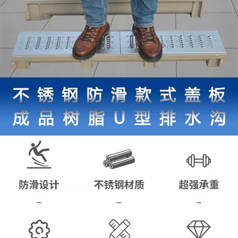 厨房酒店食堂浴室U型槽排水沟防滑不锈钢盖板下水道地沟拉伸防虫