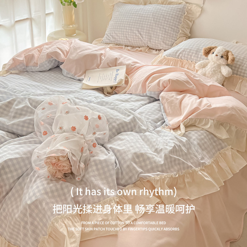 韩系少女心四件套2024新款水洗棉被套单床单人学生宿舍床上三件套,床上用品,床品套件/四件套/多件套,淘宝优惠券,粉丝福利购,淘宝优惠卷