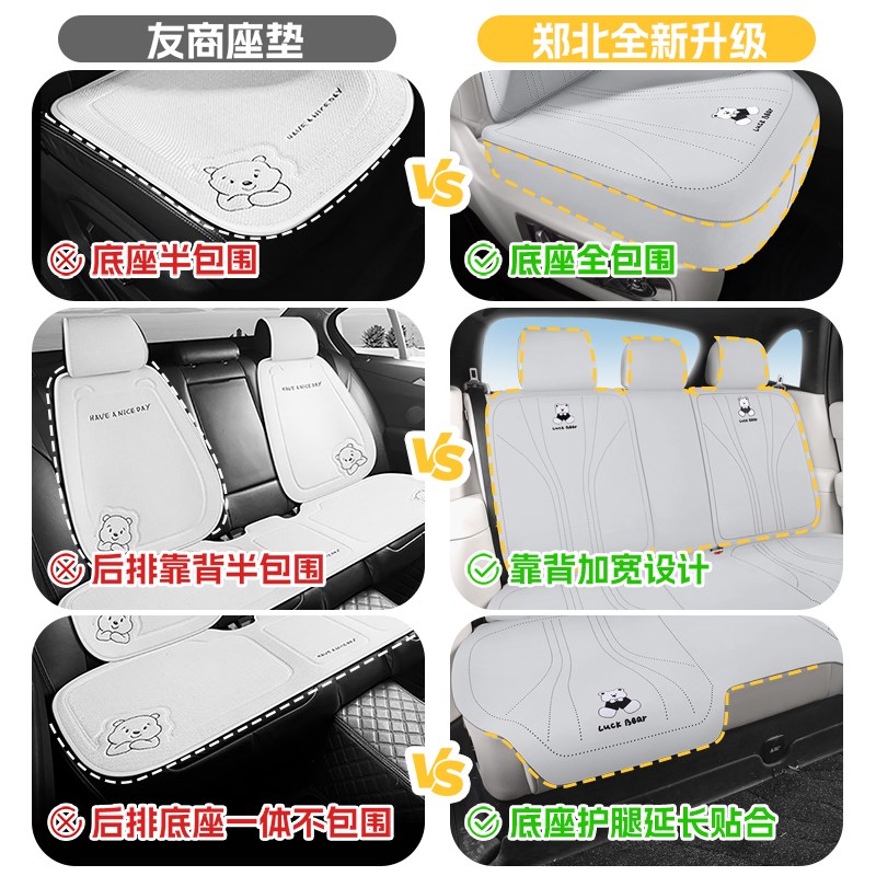 汽车坐垫夏季后排后座四季通座椅车垫车载座套座垫女士卡通可爱