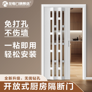 pvc折叠门免打孔厨房燃气隔断卧室阳台隐形临时R简易卫生间推拉门