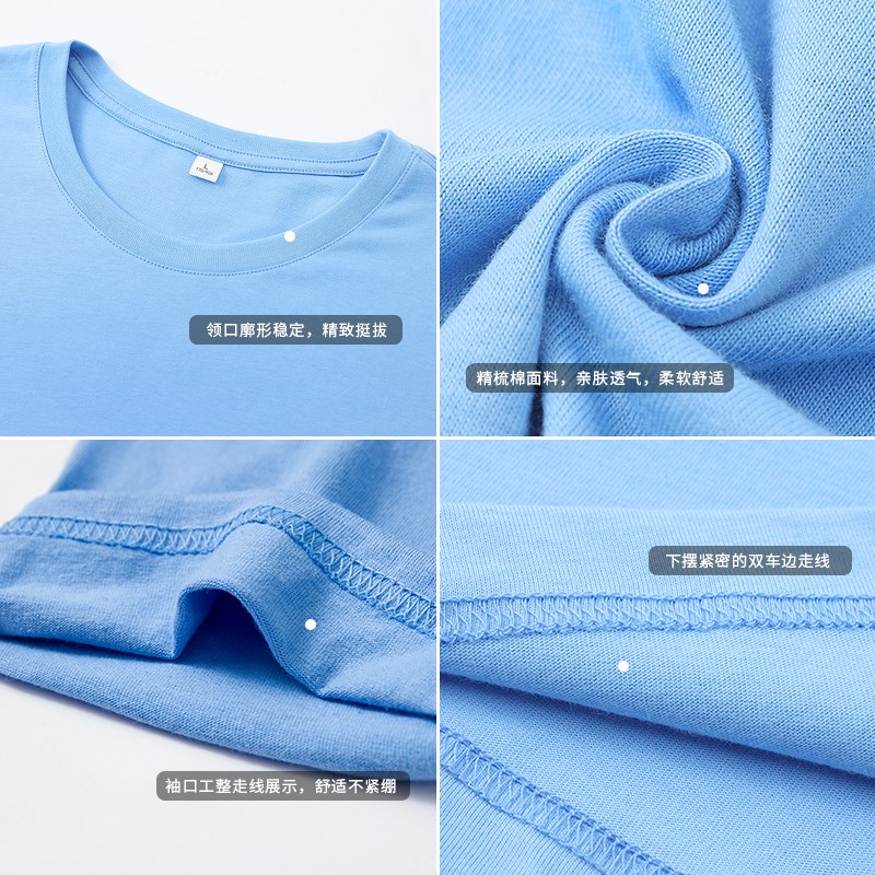 t恤定制班服印logo工作服文化衫女团体活动服儿童亲子装来图定做