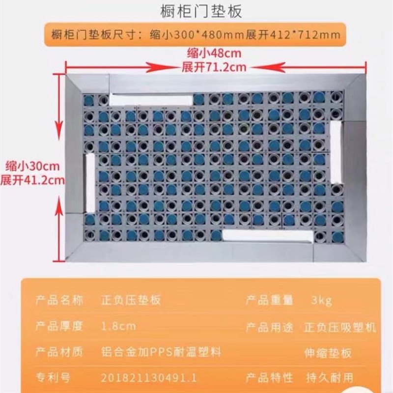 正负压真空覆f膜吸塑抽屉橱衣柜门可拉伸缩垫板模压门免漆不锈钢