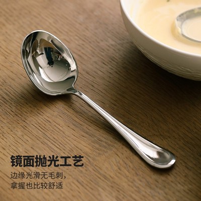 蓝莲花不锈钢餐勺汤勺加厚可爱甜品勺饭勺大号家用个人长柄勺