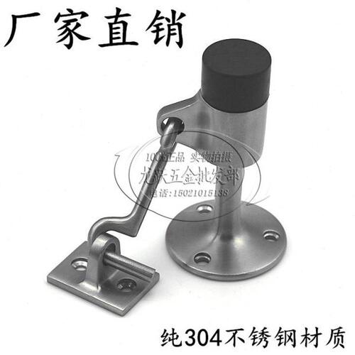 304不锈钢实心门顶 蘑菇门阻 玻璃门挡 门碰 防撞器 橡胶限位器