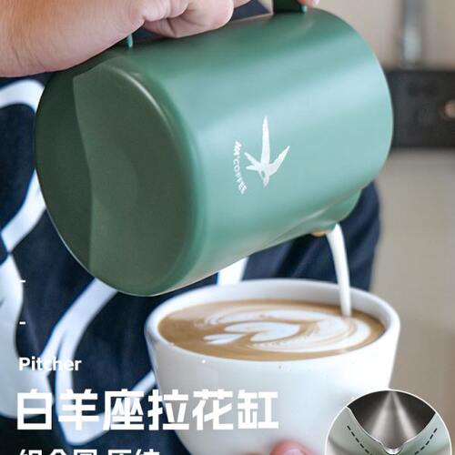HA'COFFEE白羊座拉花缸意式咖啡压纹组合图圆嘴缸600ml