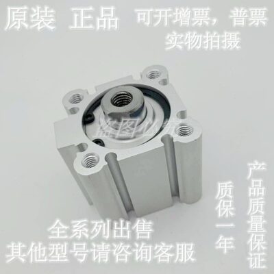 全新原装 CDQ2A/CQ2A63-50/75/100/125/150/175/200DZ薄型气缸