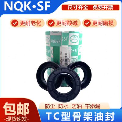 油封大全40x62x12 42x62x5 42X62X7 42x62x8 42x62x10 42x62x12