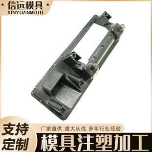 专业双色注塑模具汽车配件模具设计制作余姚模具注塑加工