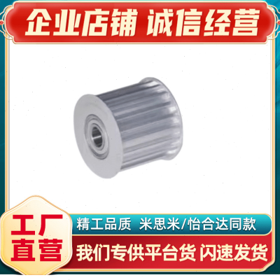 同步轮EAR01 15-T10150 200-12 14 15 16 18 20-A--P-d8 10 11 12