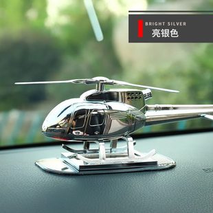 太陽能飛機汽車擺件車載香薰車內裝 飾太陽能直升機 飾品車內飾品裝