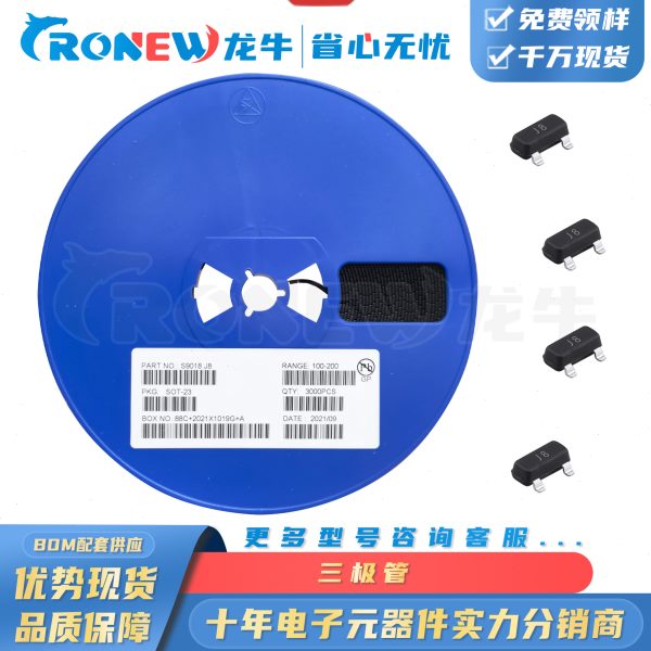 MMBT2907A封装SOT-23 丝印2F 贴片三极管BJT双极晶体管半导体优