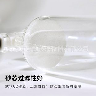 无砂芯 砂芯层析柱四氟活塞过滤柱标准口砂芯 敞口玻璃色谱柱