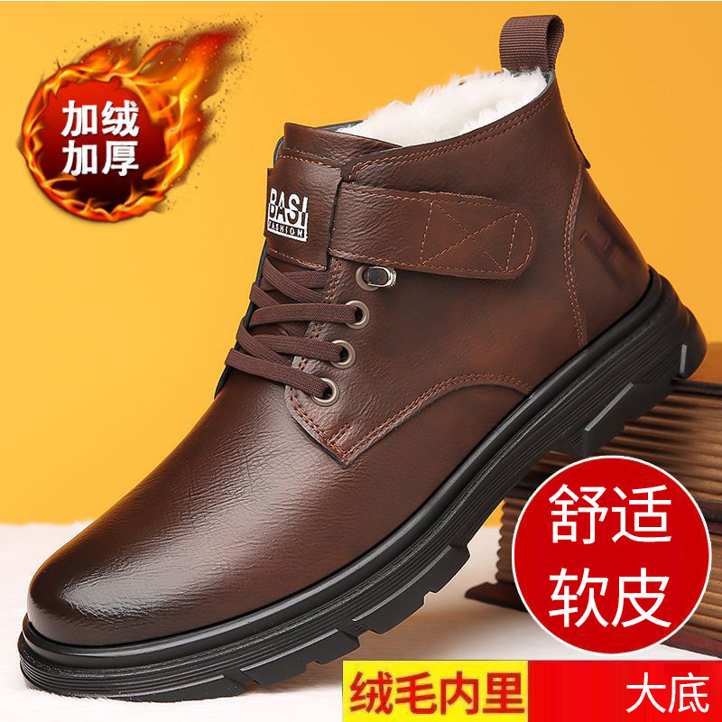 高帮马丁靴冬季男鞋加绒加厚皮鞋