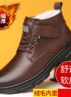 高帮马丁靴冬季男鞋加绒加厚皮鞋