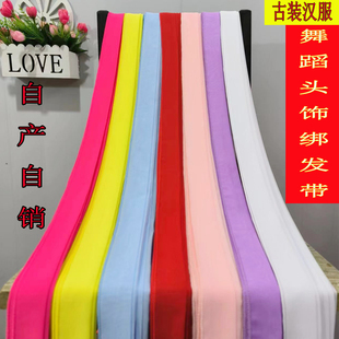 超仙雪纺古装飘带少女古风红色发带绑发丝带发绳汉服配饰束发头绳