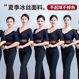 2025年新款形体训练服夏季练功衣美背显气质导师服模特走秀冰丝料