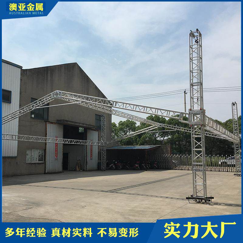 舞台搭建圆管铝合金桁架婚庆活动舞台铝合金灯架