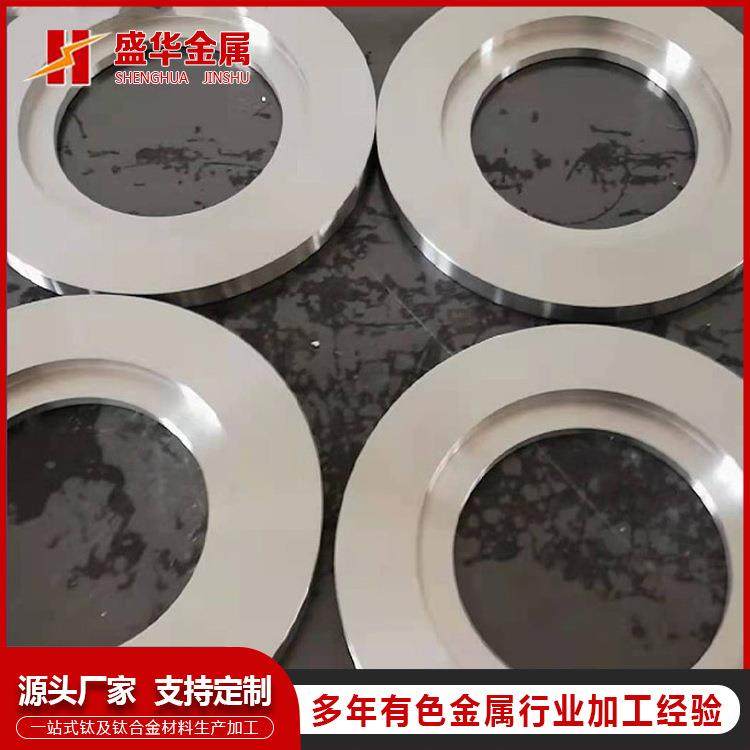 工厂钛焊环TA1TA2钛饼钛环TC4钛锻件钛合金圆环平焊钛环