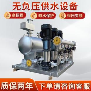 无负压变频供水设备全自动二次生活给水增压设备配套南方水泵