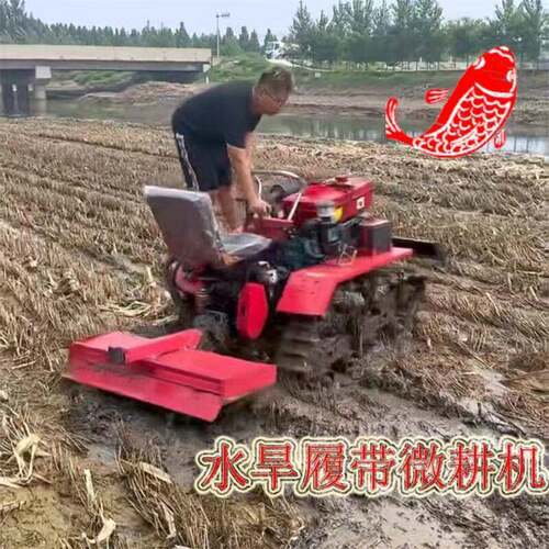 25马力履带微耕机小型多功能拖拉机水旱两用旋耕机