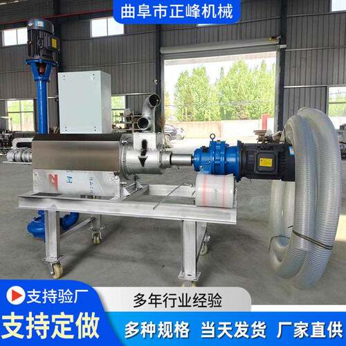 处理农业污水挤干机自吸上料斜筛式固液脱水机养殖粪便螺旋分离机