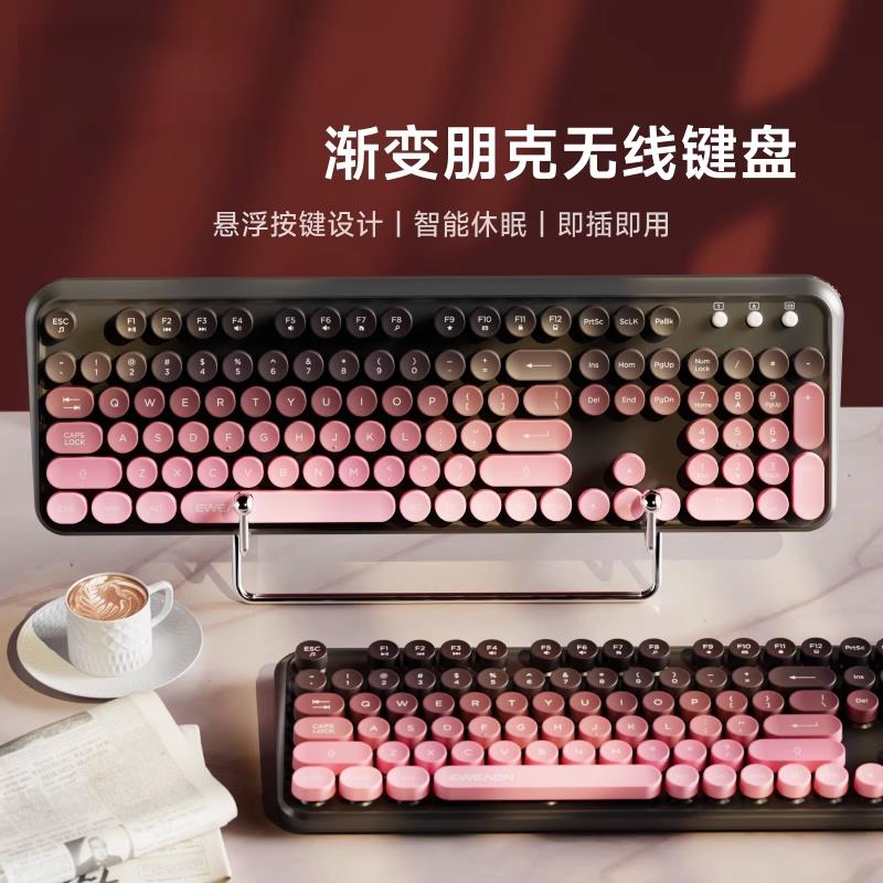 CHERRY樱桃机械键盘渐变朋克无线键盘鼠标套装机械手感高颜值静音