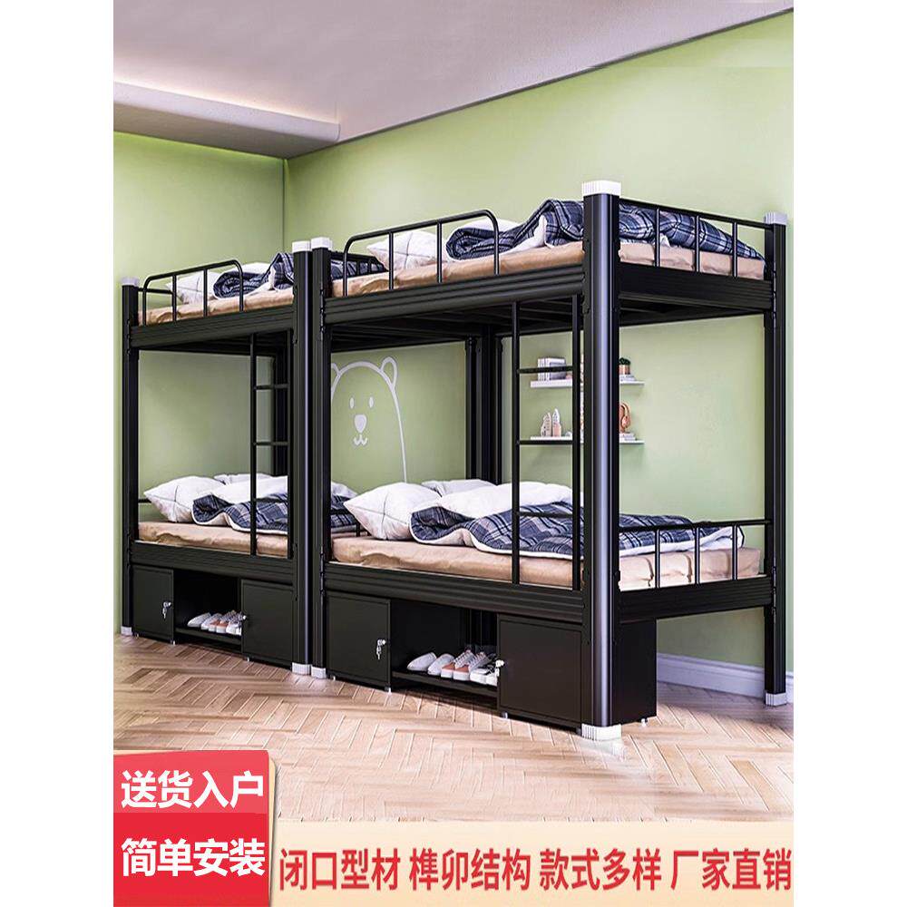 加厚上下铺铁架床双人员工宿舍铁艺带鞋柜子高架床公寓学校上下床