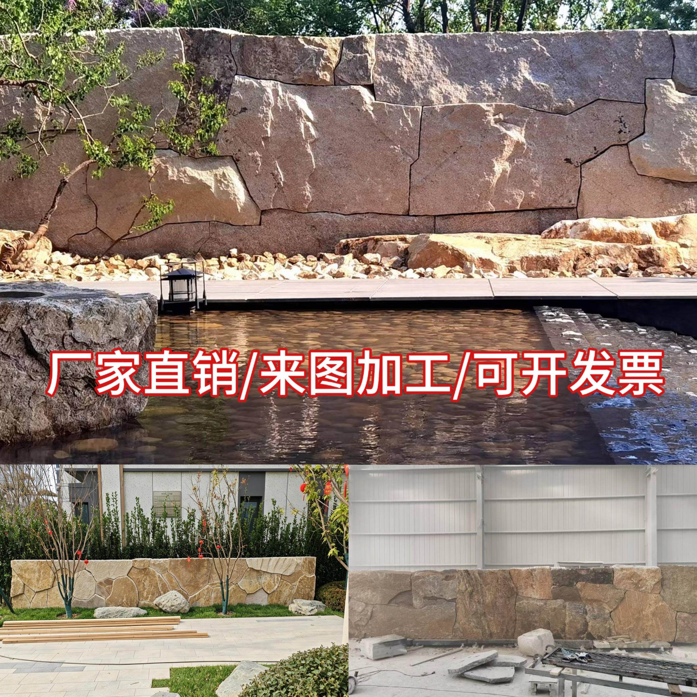 太行金柏坡黄石墙庭院垒墙石天然文化石别墅外墙不规则毛石碎拼