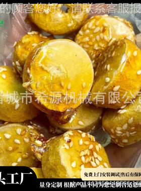 红糖柠檬片裹糖机器 全自一动站式裹糠备设 冻干草莓浸脆AVZ糖机