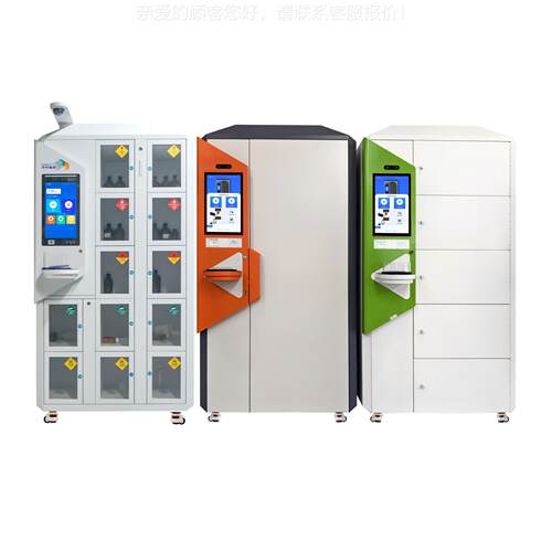 智试剂柜药危险化学品储存 实验能室防LS01 S+专用分品组 防火爆