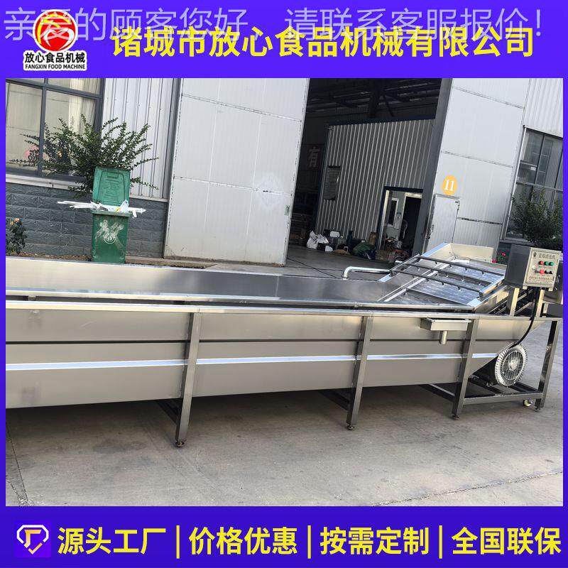 板清洗机KUC多能全自动蔬功菜气泡清洗姜机辣椒大清栗洗机