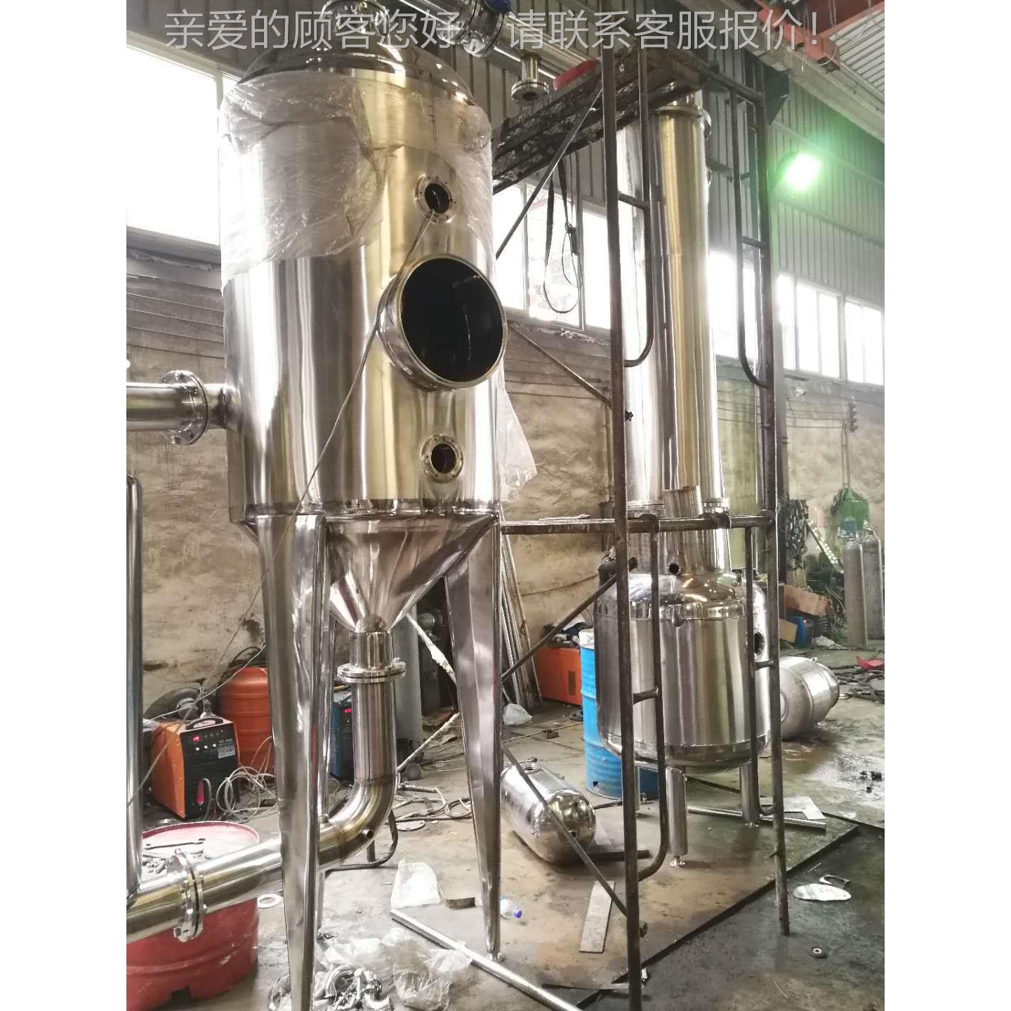 单效外循环蒸发器、TP-WX药、食、饮中料缩浓品器