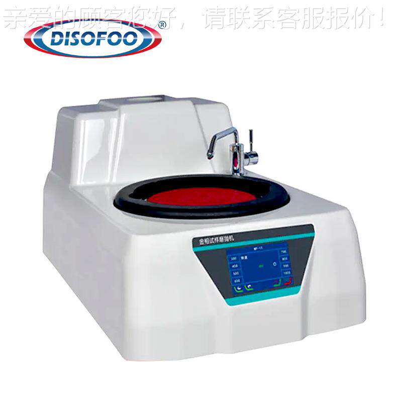 -1型金相试样预机金磨相磨抛机双盘抛布光机砂纸抛光磨光仪