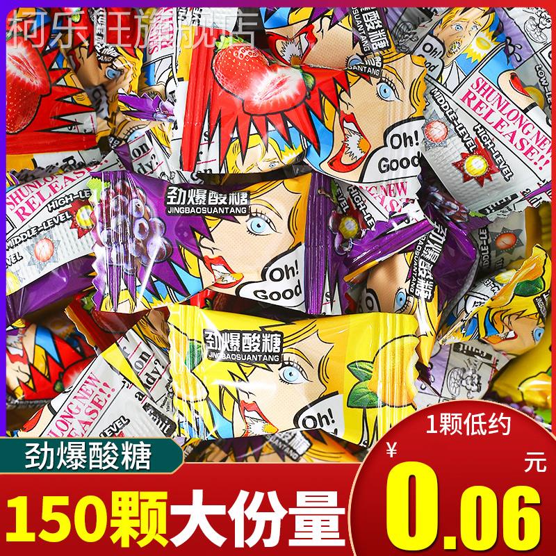 超级酸的糖变态爆酸糖果超酸糖果学生上班开车犯困水果味硬糖零食