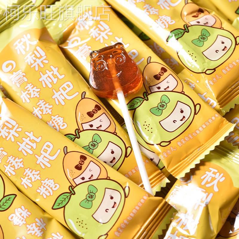 秋梨膏棒棒糖儿童零食梨膏糖果雪梨枇杷化痰止咳润肺正品旗舰店